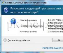 Ενεργοποίηση και απενεργοποίηση UAC στα Windows 7 Έλεγχος λογαριασμού χρήστη