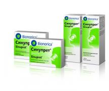 Sciroppo Suprima-Broncho - un medicinale a base di erbe per la tosse per bambini e adulti