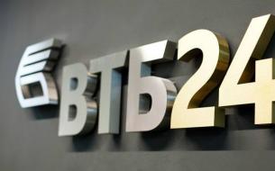 Cara mendapatkan pinjaman tunai dengan suku bunga pinjaman VTB Bank VTB 24